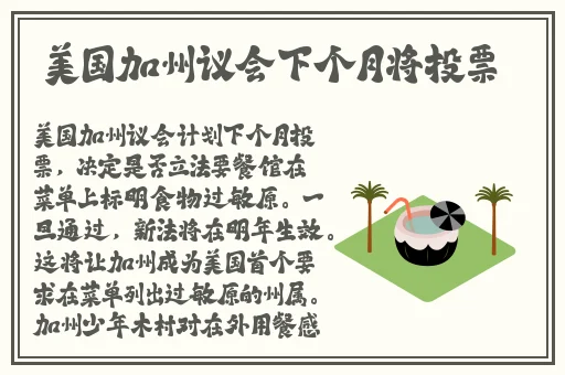 病勤楼栋16樱花